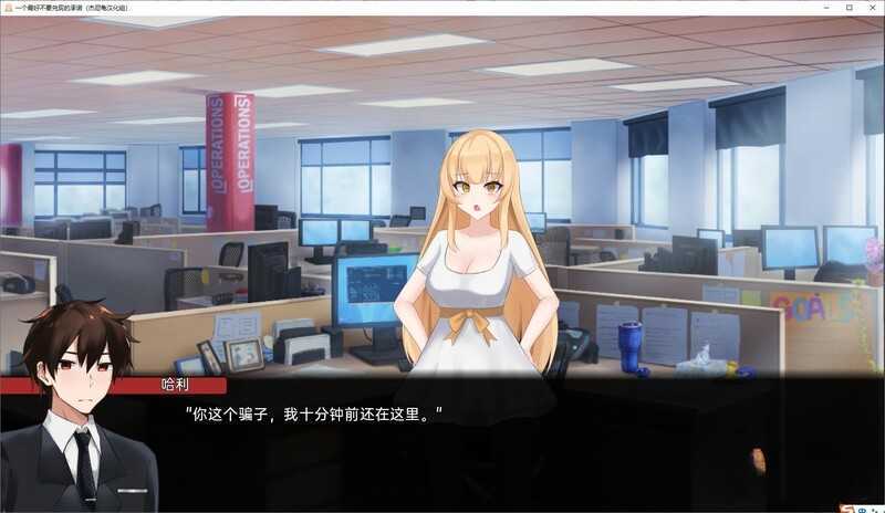 图片[5]-【淫妻SLG/汉化】一个最好不要兑现的承诺v0.9.6【PC+安卓】A Promise【2.8G】-云享社