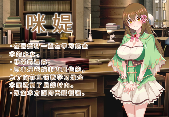 图片[7]-[RPG/官中/步兵]炼金幻想R ~ 少女的炼金炉 ~ V1.1c 官方中文版[更新/双端/1.5G]-云享社