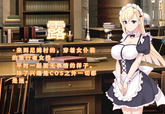 图片[9]-[RPG/官中/步兵]炼金幻想R ~ 少女的炼金炉 ~ V1.1c 官方中文版[更新/双端/1.5G]-云享社