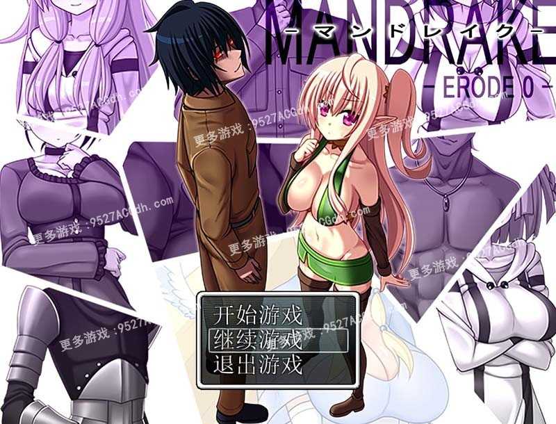 [RPG/汉化] ERODE：王道男主热血后宫 4部合集 精翻汉化版 PC+安卓 [2.1G/转微云+度盘]-云享社