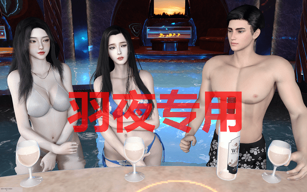 [RPG/国产/更新/动态无码] 我的幸福人生 V0.9.8 官方中文修复版 [PC+安卓][7G/度盘]-云享社