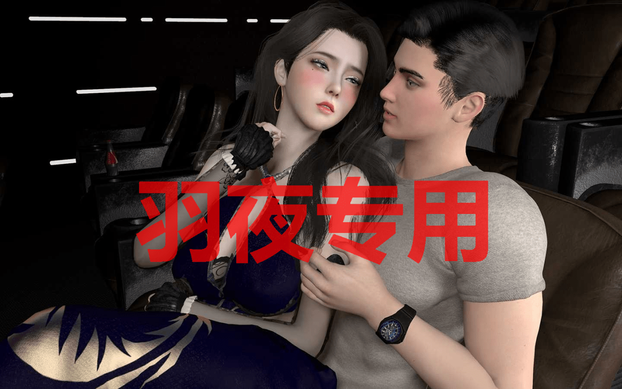 图片[3]-[RPG/国产/更新/动态无码] 我的幸福人生 V0.9.8 官方中文修复版 [PC+安卓][7G/度盘]-云享社