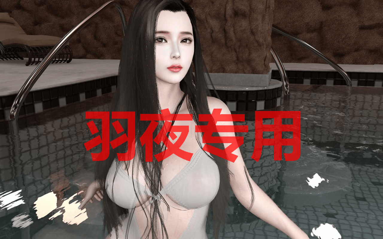 图片[2]-[RPG/国产/更新/动态无码] 我的幸福人生 V0.9.8 官方中文修复版 [PC+安卓][7G/度盘]-云享社