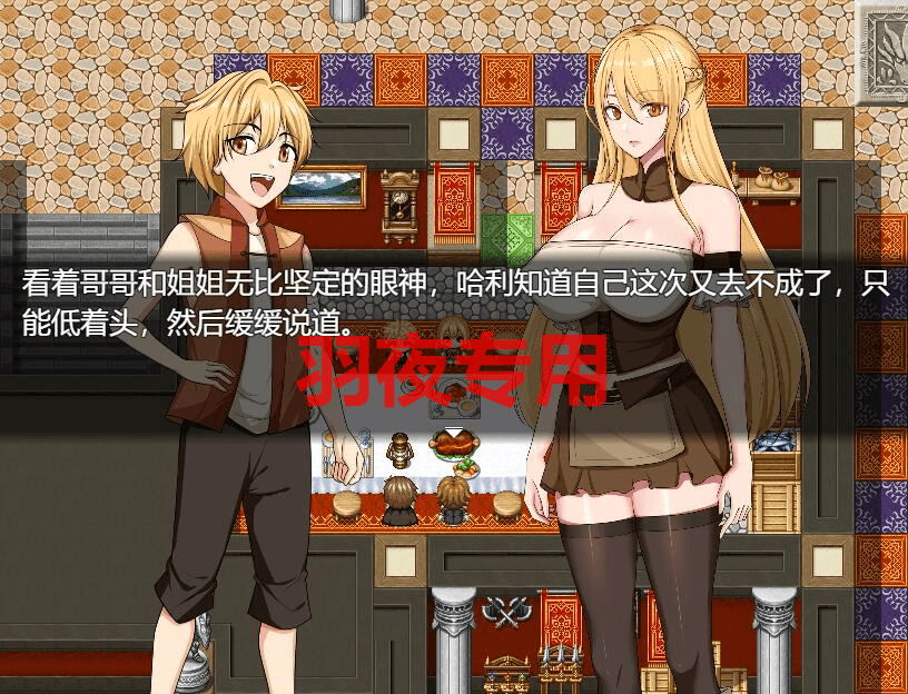 图片[4]-[RPG/新作/国产官中/无码版] 奥菲莉亚的困境 [PC+安卓][1.1G/度盘]-云享社