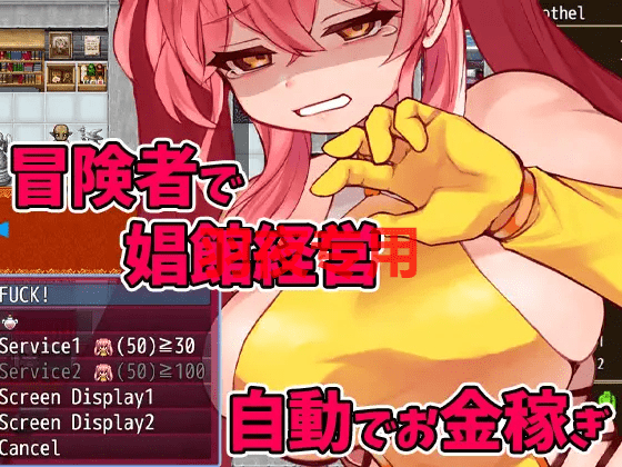 图片[9]-[RPG/15日更新/STEAM官中/有动画] 哥布林冒险者狩猎 Goblin Adventurer Hunting V1.08 [1G/度盘]-云享社