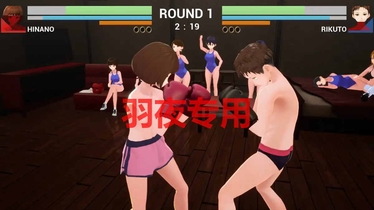 图片[6]-[动作格斗/新作/官中/有动画] 男女乱斗 Guilty Loving Boxing (ギルティ ラビング ボクシング) [900M/度盘]-云享社