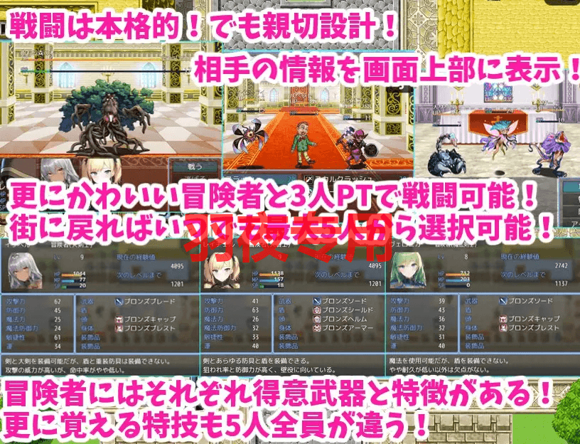 图片[3]-[RPG/机翻] NPC姦から始まる異世界転生ハーレム生活 Ver1.1 [400M/度盘]-云享社