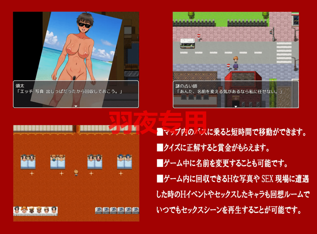 图片[11]-[RPG/机翻/新作] 僕の初めての性生活・オトナ編 [400M/度盘]-云享社