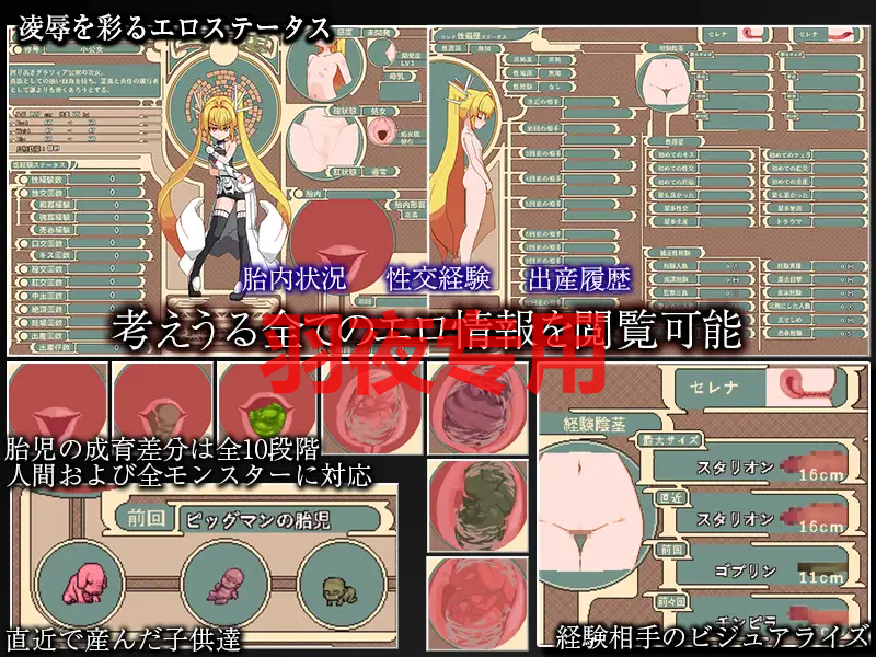 图片[3]-[精品动作RPG/27日更新/AI官中/像素动画] Violated Princess V2023.09.27 [860M/度盘]-云享社·资源