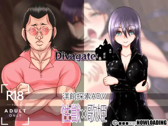 图片[4]-[RPG机翻NTR]Divagate 淫秽、NTR、乐队与夏令营 V1.7[电脑1.5G/FM/BD]-云享社