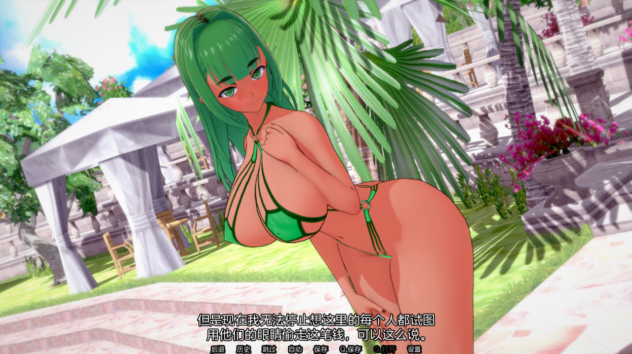 图片[4]-[日系SLG/汉化/NTR/巨乳] 夏日之王 The King of Summer v0.3.6 PC+安卓汉化版 [动态/3G/百度]-云享社