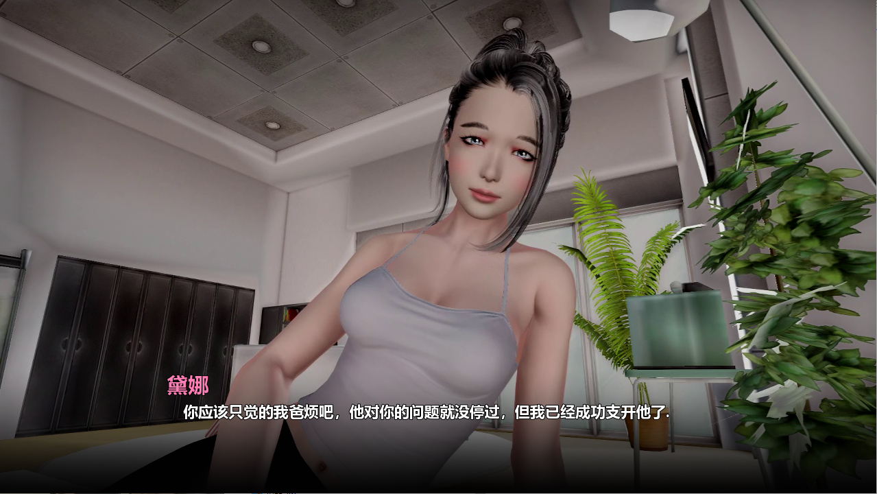 图片[3]-[SLG/汉化/动态/寝取美人妻] 日落计划 Project Sunset PC+安卓完结精翻汉化版 [1G/百度]-云享社