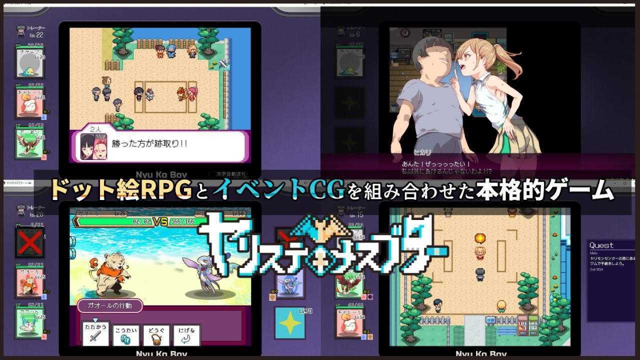 图片[2]-[RPG/汉化/催眠/通奸处女] H宝可梦 V1.04 ヤリステメスブター  V1.04 云翻汉化版 [3G/度盘]-云享社