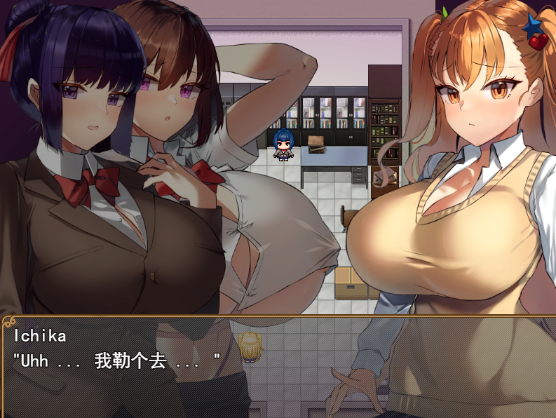 图片[2]-[RPG/汉化/丰乳肥臀/JK] 被大女孩带走 大きい女の子に运ばれる! V1.1 汉化版全CG [百度/1.3G]-云享社