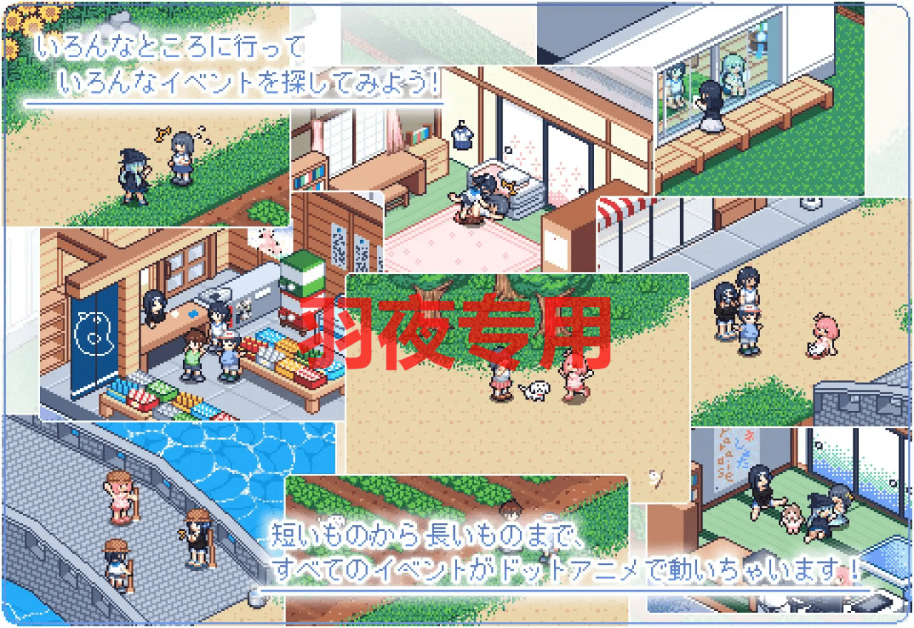 图片[4]-[像素SLG/5日更新/AI智能翻译/有动画] 夏日的宝物/ なつのさがしもの V1.02 正式版 像素动画 自由探索 [800M/度盘]-云享社