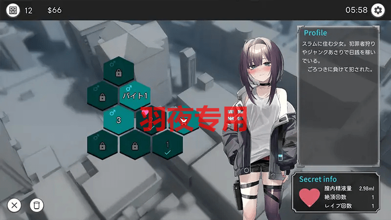 图片[5]-[SLG/新作] Dead-End City 退廃の街の少女 V1.02 [自带全CG] [PC+安卓][900M/度盘]-云享社