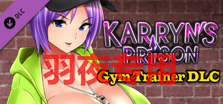 [RPG/10日更新/官中无码] 卡琳的监狱 Karryn’s Prison V1.2.7.9 FULL H罩杯已加入 作弊全DLC [2G/度盘]-云享社