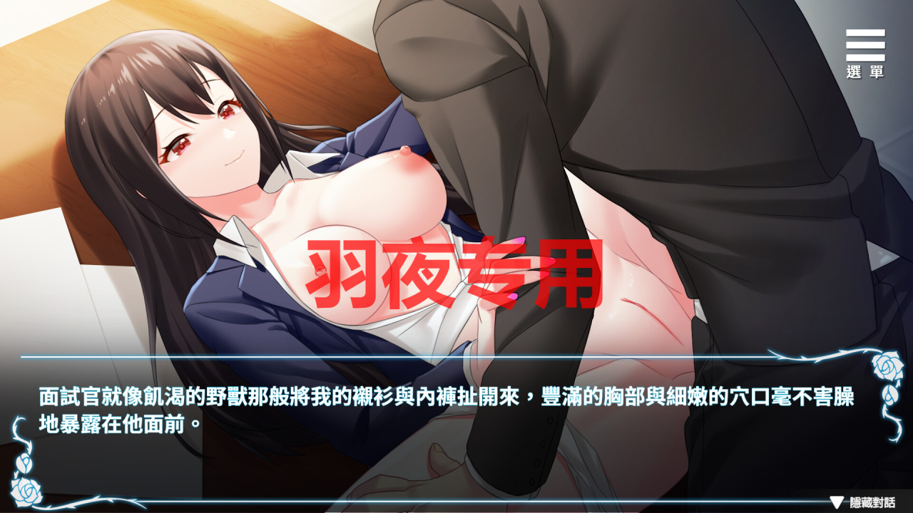 图片[7]-[SLG/新作/STEAM官方中文无码] 绮罗的淫乱人生 V1.05 [330M/度盘]-云享社