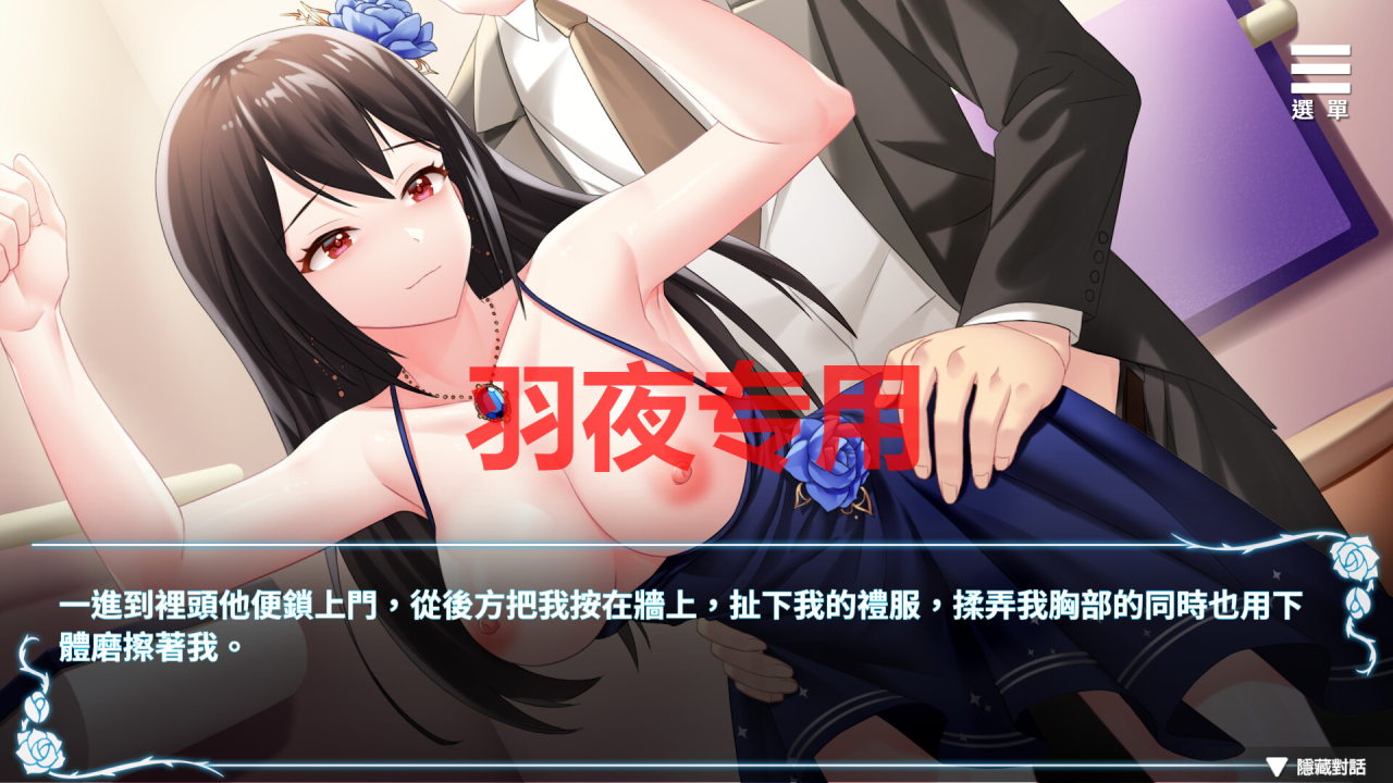 图片[10]-[SLG/新作/STEAM官方中文无码] 绮罗的淫乱人生 V1.05 [330M/度盘]-云享社