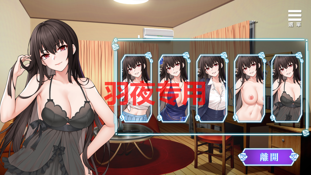 图片[8]-[SLG/新作/STEAM官方中文无码] 绮罗的淫乱人生 V1.05 [330M/度盘]-云享社