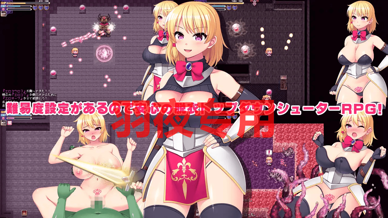 图片[4]-[RPG/机翻] 淫紋騎士と変態魔王 Ver1.6 [1.6G/度盘]-云享社