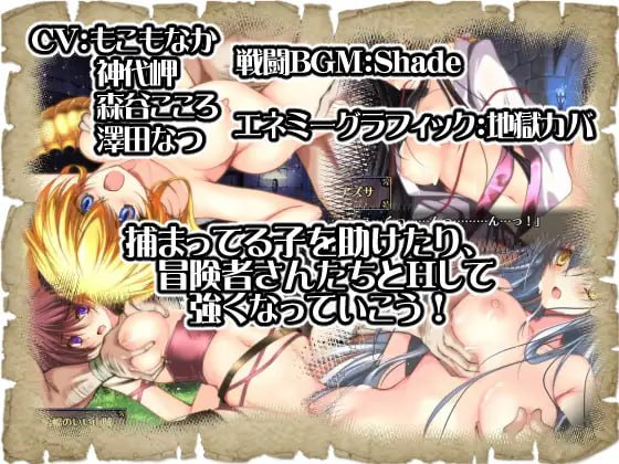 [精品RPG机翻]ドラゴンワームリング! 龙虫环！v1.106[电脑1.15G/FM/BD]-云享社