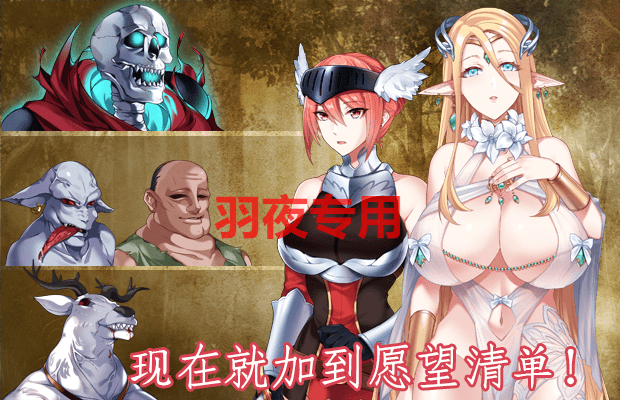 图片[5]-[ACT/21日更新/STEAM官中/动态无码] 战乙女终焉之歌 V1.028 [1G/度盘]-云享社