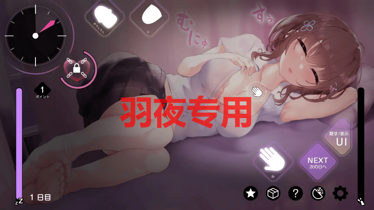 图片[3]-[SLG/新作/触摸] おサボりジョシコウセイ【睡眠姦・おさわりシミュレーション2】[700M/度盘]-云享社