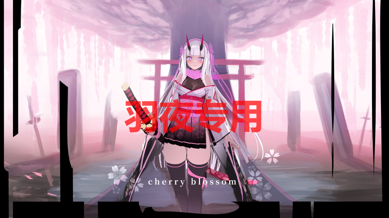 图片[6]-[RPG/9月版更新/机翻][花御神楽] 夜桜姫譚 V1.20EX [2G/度盘]-云享社