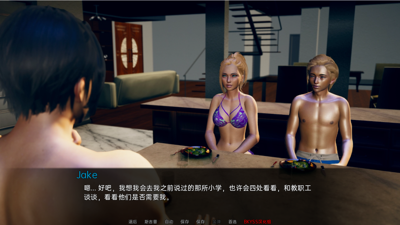 图片[4]-[欧美SLG/汉化/后宫盖饭] 金钱或道德 Money or Morals Day 3 PC+安卓汉化版 [3.7G/百度]-云享社