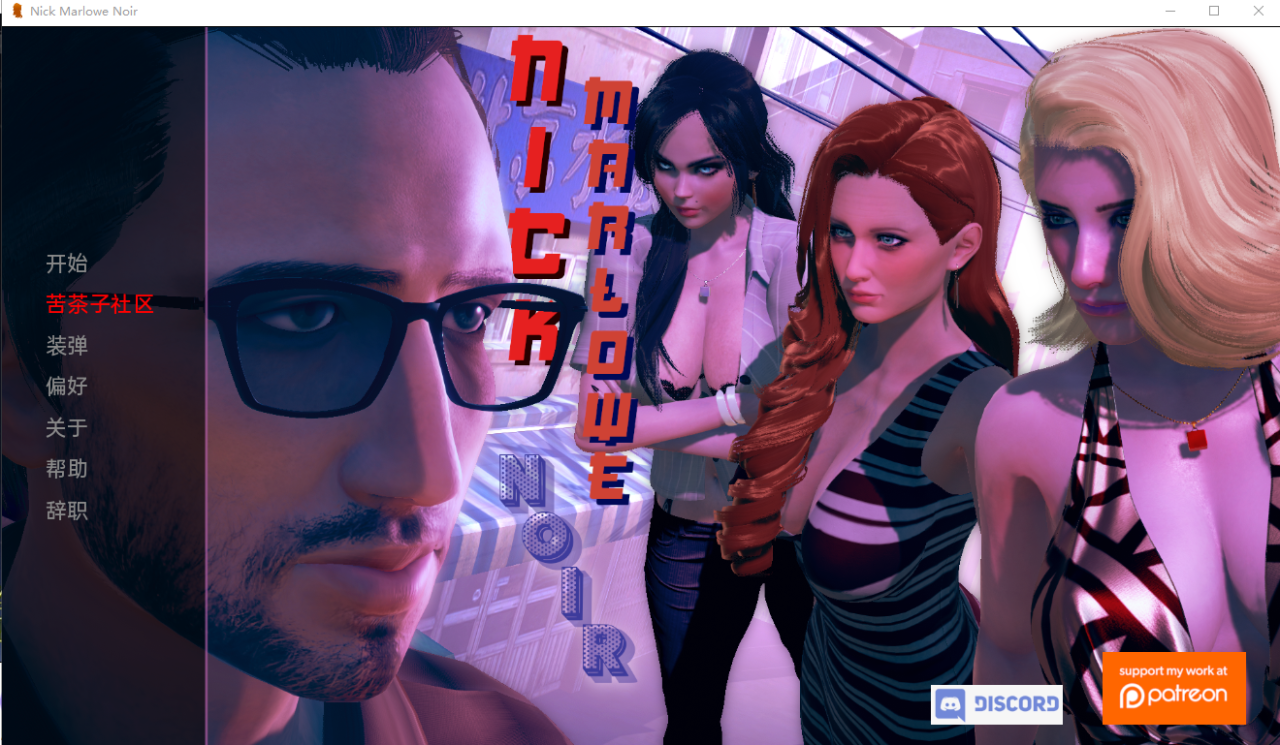 [欧美SLG/汉化/黑丝] 私家侦探 尼克·马洛·黑色 Nick Marlowe Noir v0.52f [PC+安卓][1.9G/百度]-云享社