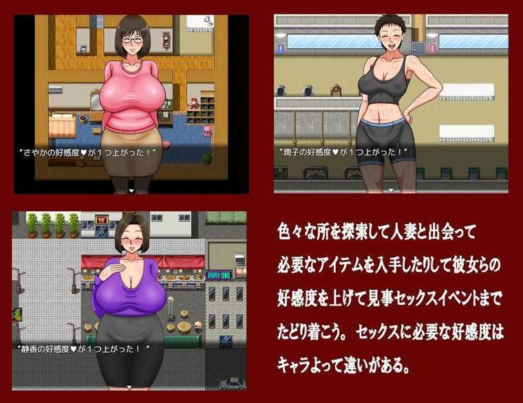 图片[7]-[RPG/汉化/爆乳人妻] 隣の団地妻とSEXしましょう完結編 [PC+安卓][500M/度盘]-云享社