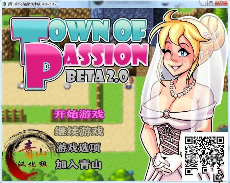 图片[5]-【伦理RPG/精翻】激情小镇-我的妈妈后宫-完结版【PC+安卓】Town o【2G】-云享社