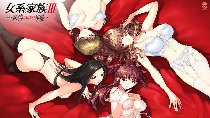 [精品ADV/汉化/CV]女系家族III～秘密HIMITSU卑密 AI汉化版+全CG存档[新汉化/3.3G/FM/BD]-云享社