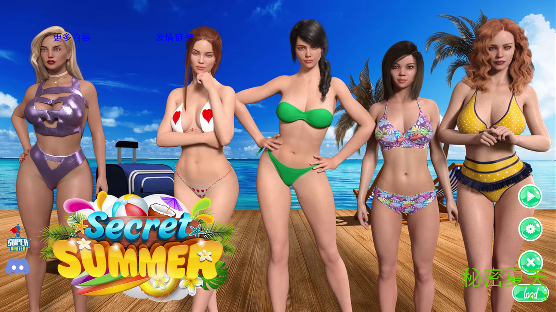 [欧美SLG/汉化/后宫/熟女] 秘密夏日 Secret Summer V1.0 PC+安卓完结汉化版 [900M/百度]-云享社·资源