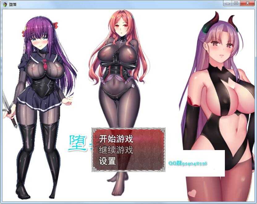 [国产RPG/中文/动态/黑丝] 修女的堕落V0.6 PC+安卓中文版 [百度/1G]-云享社·资源