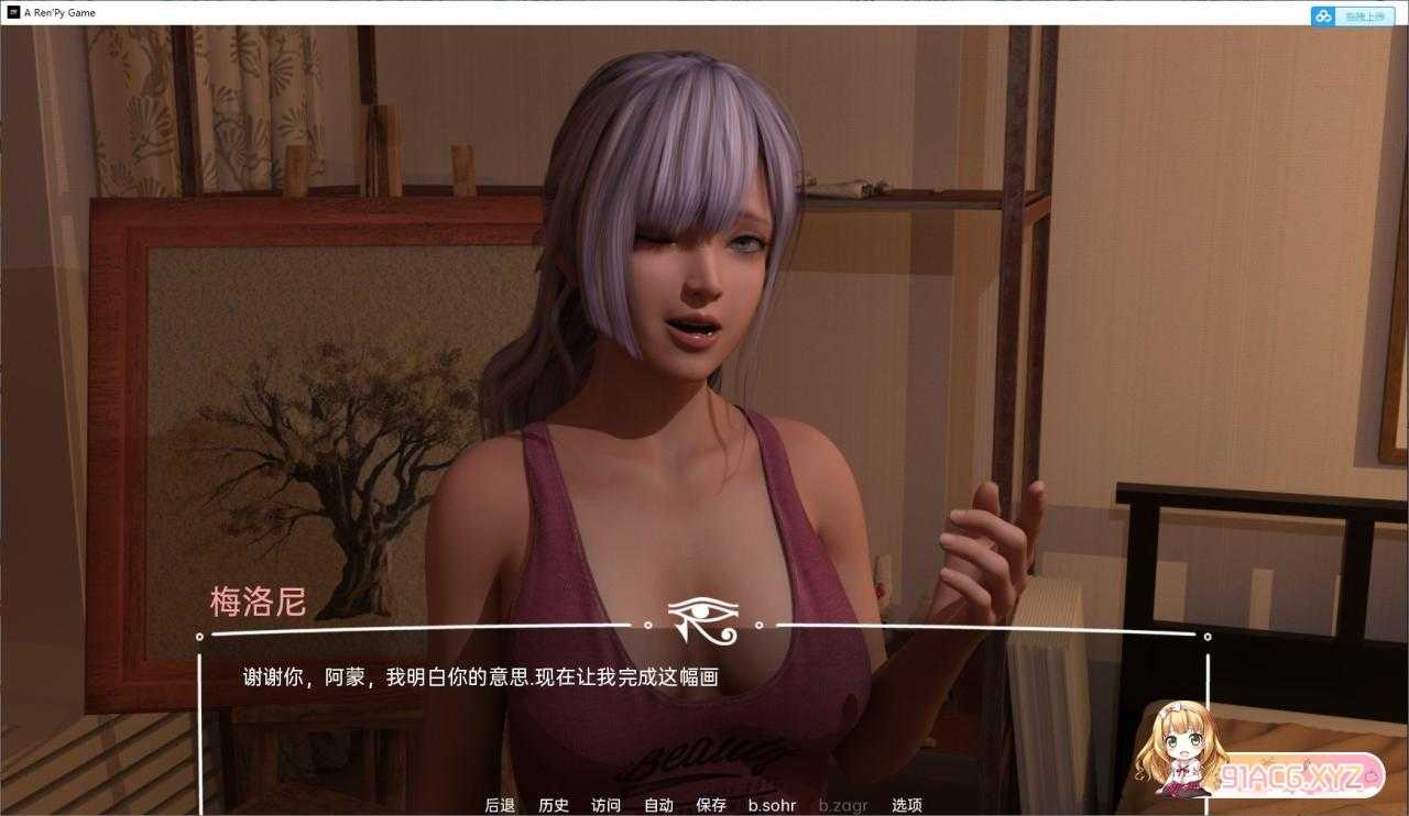 图片[6]-[欧美SLG/汉化/动态/精致] 触摸灵魂v0.3 汉化版[PC+安卓][百度/460M]-云享社·资源