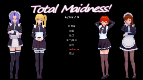 图片[8]-[亚洲SLG/汉化/动态/黑丝] 完全的女仆 Total Maidness 17.2 PC+安卓汉化版 [1.2G/百度]-云享社