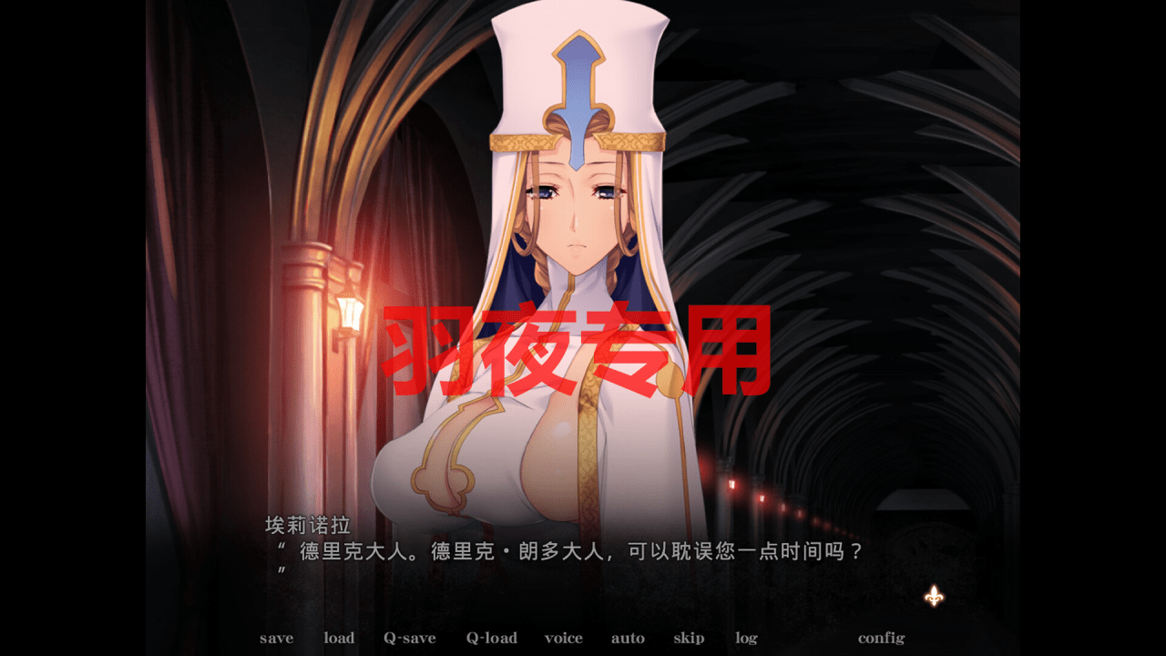 图片[3]-[ADV/新作/STEAM官方中文版] 黑兽2‧改 Kuroinu 2 Redux [5.3G/度盘]-云享社