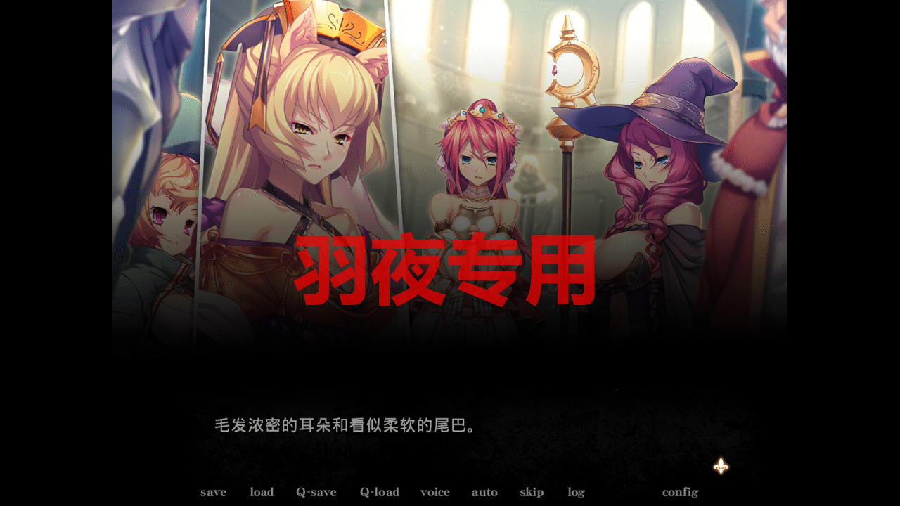 图片[5]-[ADV/新作/STEAM官方中文版] 黑兽2‧改 Kuroinu 2 Redux [5.3G/度盘]-云享社