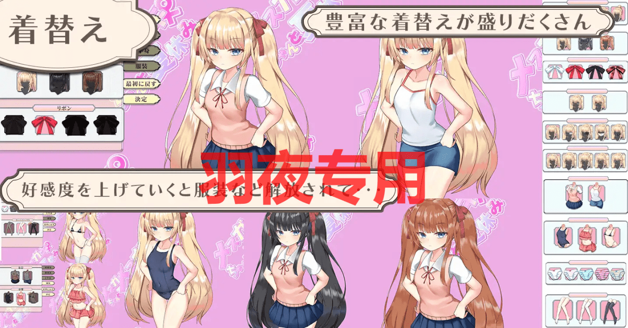 图片[2]-[SLG/机翻/新作] メスガキちゃんと夏休み V2 [1G/度盘]-云享社·资源