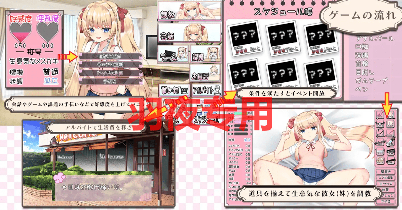 图片[3]-[SLG/机翻/新作] メスガキちゃんと夏休み V2 [1G/度盘]-云享社·资源