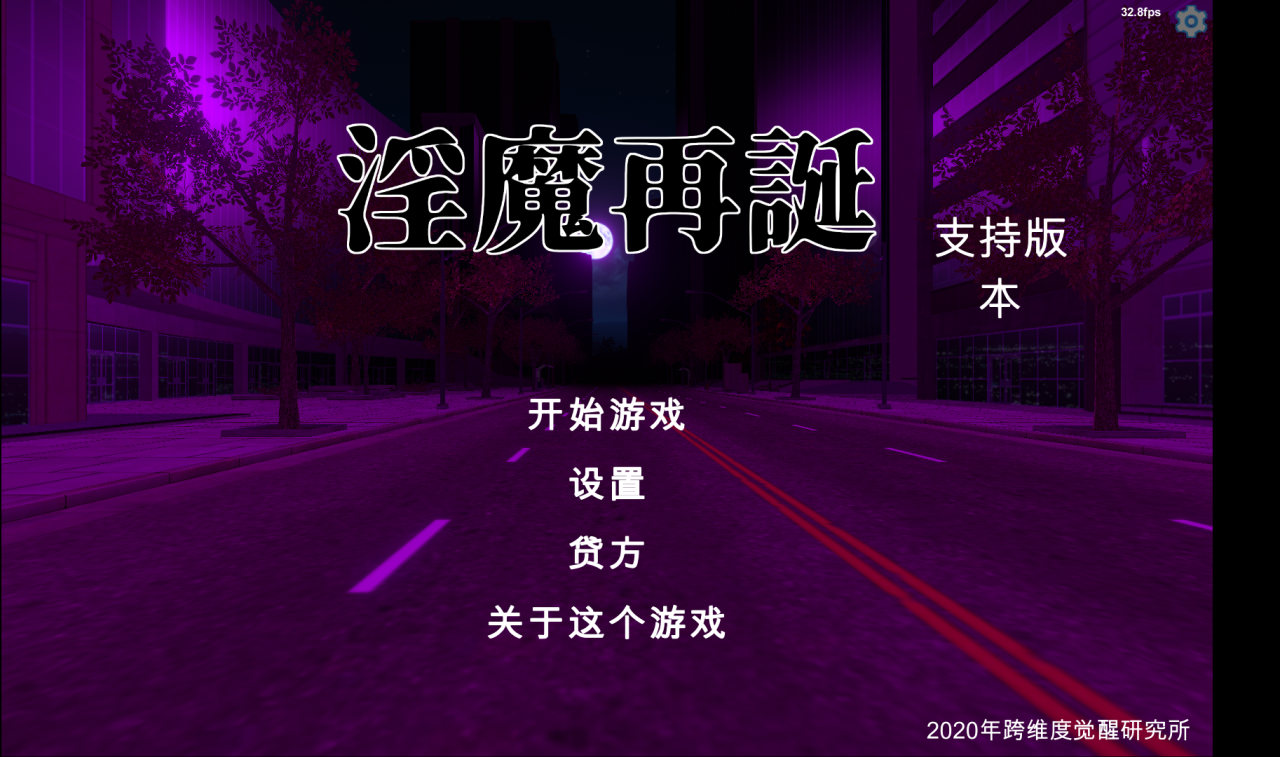 图片[3]-[卡牌SLG汉化动态步兵]Succubus Reborn 淫魔再誕 V20231030a[电脑1.59G/FM/BD]-云享社