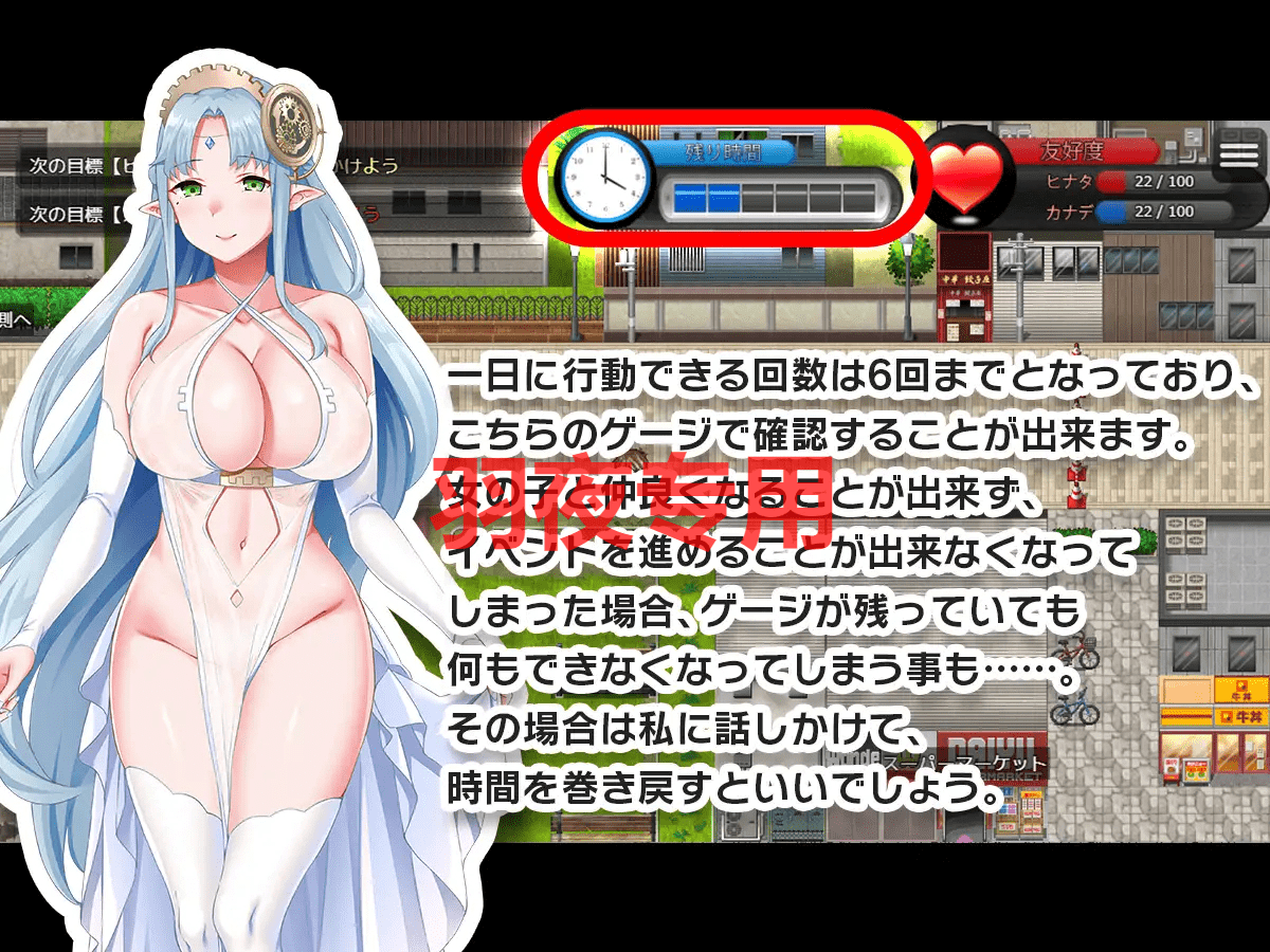 图片[8]-[RPG/更新/机翻] 处女循环 童貞タイムループ～あの娘がレイプされる前に自分の物にするアドベンチャー V1.01 [1G/度盘]-云享社