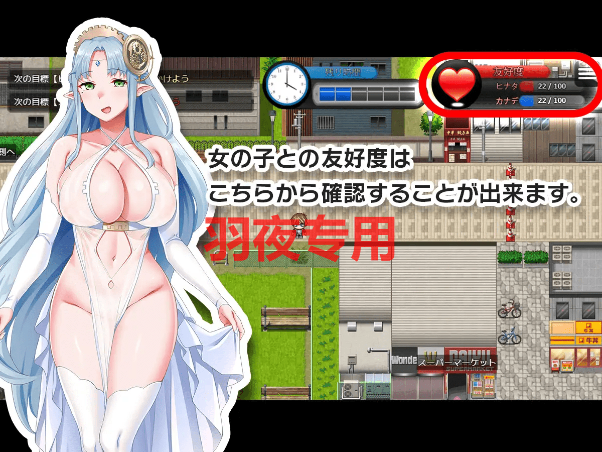 图片[9]-[RPG/更新/机翻] 处女循环 童貞タイムループ～あの娘がレイプされる前に自分の物にするアドベンチャー V1.01 [1G/度盘]-云享社