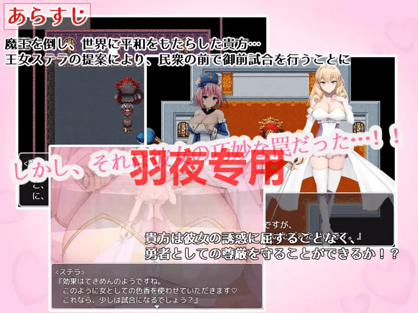 图片[2]-[RPG/更新/AI智能翻译/有动画配音] 公主的桃色陷阱 V2.0/ プリンセス・ハニートラップ 23.10.30 [1.5G/度盘]-云享社·资源