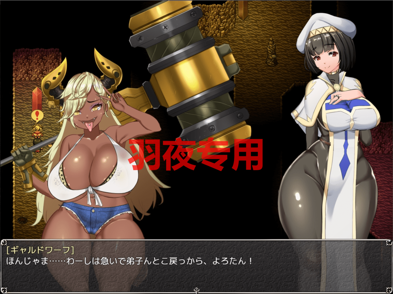 图片[4]-[RPG/更新/机翻] 淫乱女祭司 Nymphomania Priestess V53 [2G/度盘]-云享社·资源