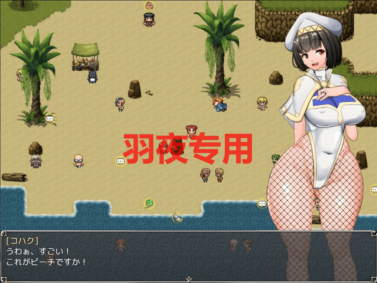 [RPG/更新/机翻] 淫乱女祭司 Nymphomania Priestess V53 [2G/度盘]-云享社·资源