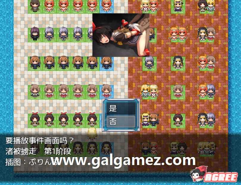 图片[9]-[爆款大作RPG/中文/监禁] 全明星RPG：女杰·和弦 官方中文版+全CG存档 [全CV/2G]-云享社·资源