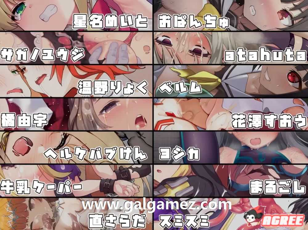 图片[10]-[爆款大作RPG/中文/监禁] 全明星RPG：女杰·和弦 官方中文版+全CG存档 [全CV/2G]-云享社·资源